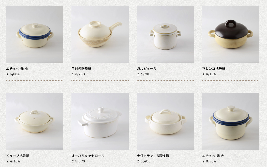 新品！LAVA オーバルキャセロール 27cm Majolica White 新品！LAVA オーバルキャセロール 27cm Majolica White ラウンド